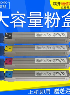 DAT适用OKI C9600粉盒OKI C9600 C9800碳粉OKI C9650 C9850彩色激