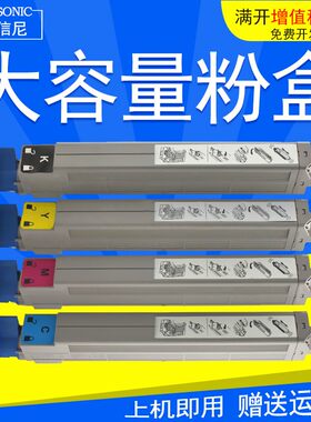 DAT适用OKI C9600粉盒OKI C9600 C9800碳粉OKI C9650 C9850彩色激