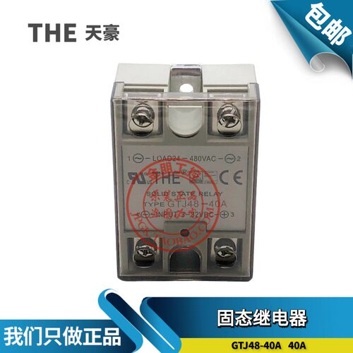 原装全新 THE无锡天豪固态继电器GTJ48-40A 50A直流控交流 40DA