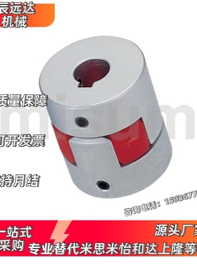 CPJCK55联轴器CPJC25/CPJK20/30/40-BL-RD-10-11-12-14/6/8/15/65