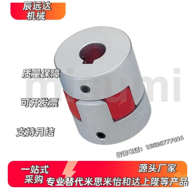 CPJCK55联轴器CPJC25/CPJK20/30/40-BL-RD-10-11-12-14/6/8/15/65