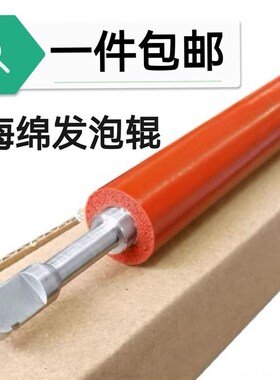 适用 佳能MF4410 4752 4450 4890 4452 6230dw 6200定影下辊