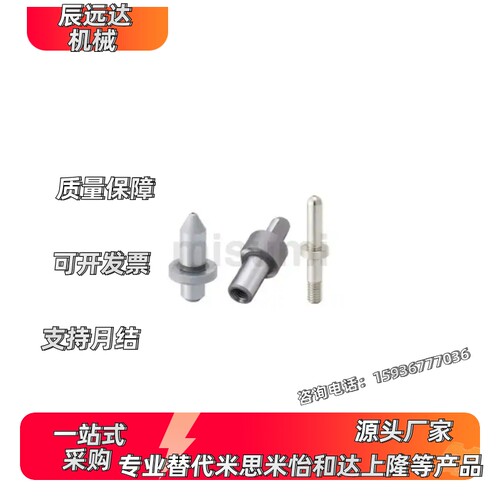 替代替代定位销肩型前端形状选择 LPDURC8-P7.00-B12.0-R2-L8-T10