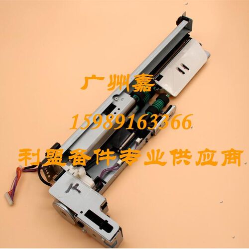 利盟W840 W850 X852 X854 X862纸盒进纸器 搓纸组件 搓纸电机