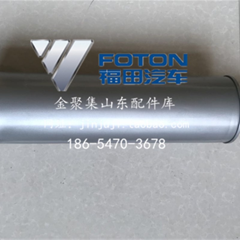 福田奥铃捷运/轻卡/箱货/汽车配件/奥铃捷运485消声器/排气管