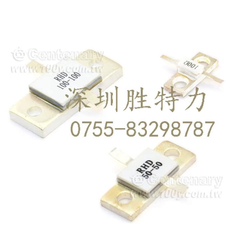RIG2-3D-100W-50Ω±5% RHD RF射频大功率微带电阻 30个起订
