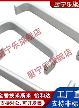 AKM01-96 AKM01-128 铝合金椭圆形拉手型材通用配件 替代怡合达