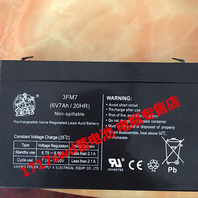 童乐星蓄电池 3FM7 6V7AH/20HR 玩具车 童车 小孩子电动车电瓶,3C数码配件,USB多功能数码宝,淘宝优惠券,粉丝福利购,淘宝优惠卷