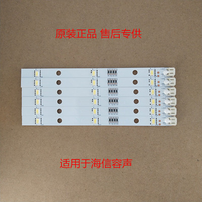 适用于海信容声冰箱BCD-251WKD1NY252WRC1NYC照明灯LED灯条E5633