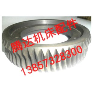 南京第四机床厂Z3035B钻床配件53012蜗轮Z60 L36 M2.5 孔φ98
