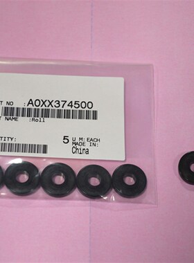 适用 美能达DI2510 3510 250 350 BH250 351 251 间隙轮DI1611 16