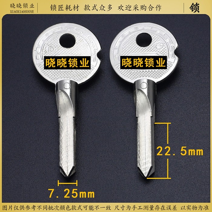 [AM276]实 十字钥匙胚子 十字花四面开齿民用 钥匙胚 欣,3C数码配件,USB多功能数码宝,淘宝优惠券,粉丝福利购,淘宝优惠卷