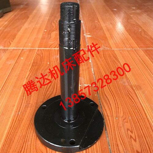 新南数控刀架LD4B-6132 6136 中心轴心轴定轴中轴,直径105总长158