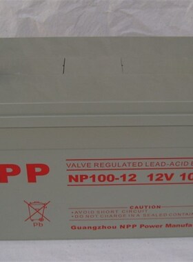 现货NPP耐普NP12-100 NP100-12 12V100AH直流屏电柜/UPS电源电池