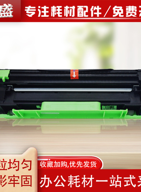 琪盛适用兄弟1035粉盒dcp1608打印机墨盒1618w MFC1919nw硒鼓HL12