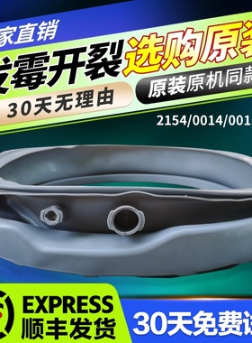 适用WG-F80881B/BIP-F100880B惠而浦洗衣机观视窗密封圈观察窗垫