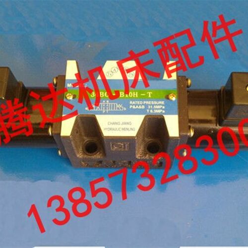 厂家直销液压系列 配件34BM-B10H-T 电磁阀 液压电磁阀