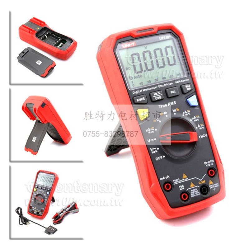 UT61A/B/B+/C/D/D+/E/E+ 优利德原装高精度自动量程数显万用表