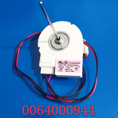 适用于海尔冰箱冷冻风机风扇风叶DLA5985HAEH散热风机0064000944