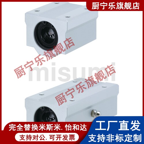带润滑装置的直线轴承 固定座组件LHBB-MX10 MX12 MX16 MX20 MX25