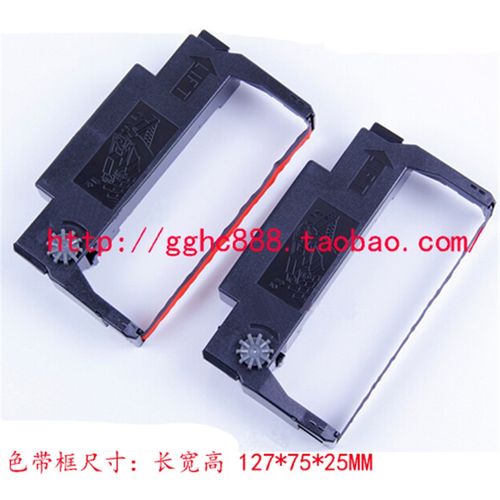 适用EPSON爱普生TM-U220PA U220PB U220PD针式打印机色带架框墨盒