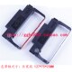 适用EPSON爱普生TM 打印机色带架框墨盒 U220PD针式 U220PA U220PB