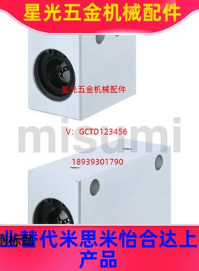 LHSS-MX LHSSW-MX/10/12/16/20/25/30直线轴承箱式单元固定座组件