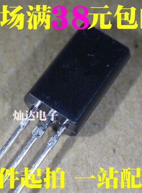 全新 B764 2SB764 2SD863 D863 三极管 直插TO-92L 1K=55元