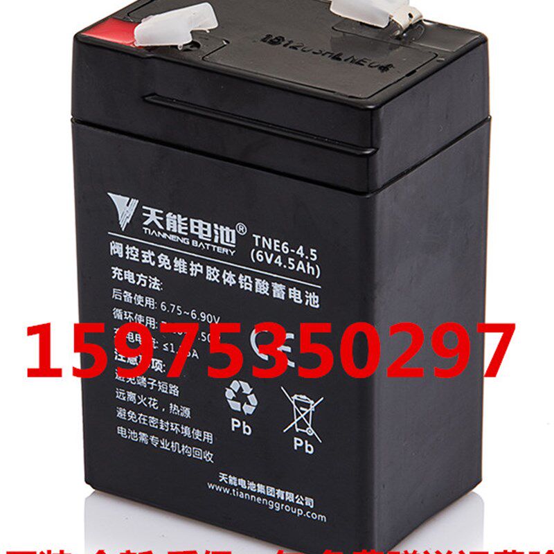 天能电池6v4ah计价秤电子称3-FM-4电子秤台称电瓶童车蓄电池6V4.5