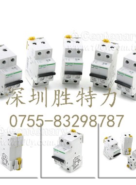 A9K27216施耐德 Schneider 回路断路器 2P16A/C 价不准,拍前确认