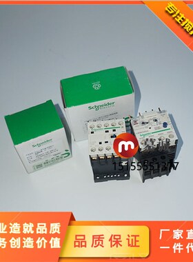 仕高玛主机强电箱电器LP1K09仕高玛搅拌主机强电箱继电器LR2K0304