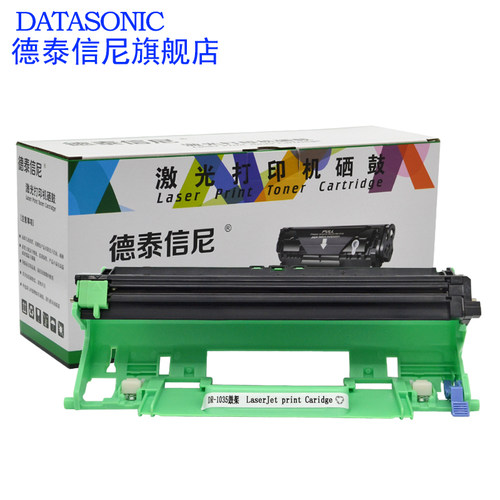 DAT适用兄弟DR-1000鼓架HL-1110 1112 1210W MFC-1810黑白激光打