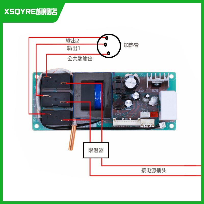 ES80H-ES50H-ES60H-S3-S3K(E)适用 海尔热水器电脑板电源主板原装
