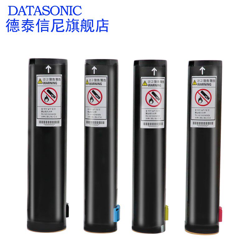 DAT适用富士施乐C450粉盒C2200 C3300墨粉C4300 C4400粉筒C4350彩