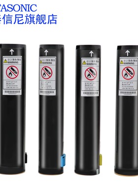 DAT适用富士施乐C450粉盒C2200 C3300墨粉C4300 C4400粉筒C4350彩