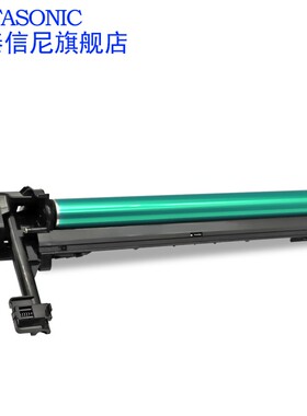 DAT适用夏普MX-235CU鼓架AR-1808S 2008D/L硒鼓2308D 2308N 2328