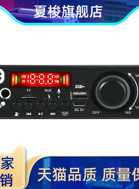 5V带功放话筒2*3W蓝牙解码板彩屏带录音通话无损主板带蓝牙JX-Y20