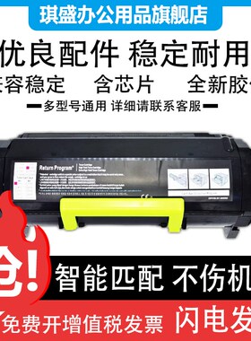 适用利盟MS310dn粉盒ms312dn打印机墨盒MS312K MS410 MS415dn MS5