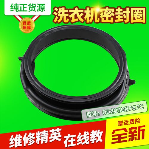 XQB85-TC1288-TC1288S,XQS65-J9288适用海尔洗衣机排水阀排水电机