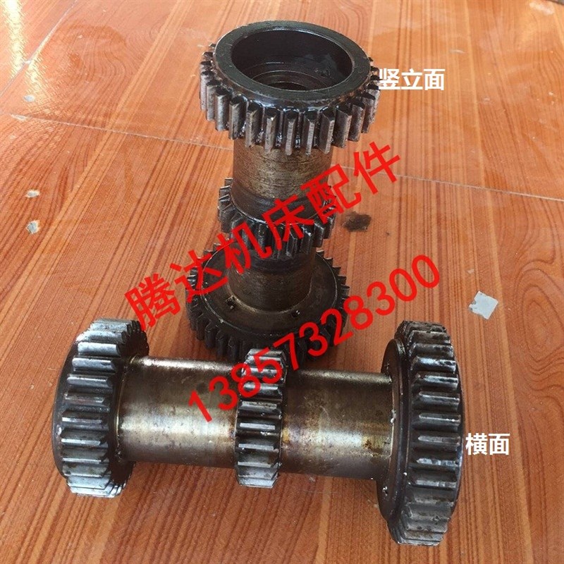 杭州 启新XQ6225 XQ6230A铣床配件20032三联齿Z22/29/36/M2/L130