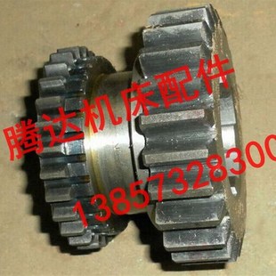 兰州机床厂CW6163 CW6263车床配件02063双联齿轮Z24 Z28