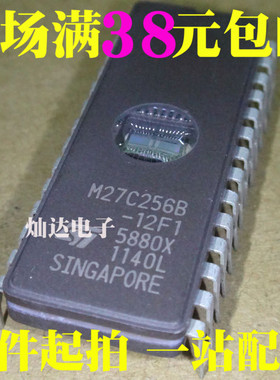 全新 M27C256B-12F1 带窗口16+ 陶瓷DIP28 M27C512 可直拍