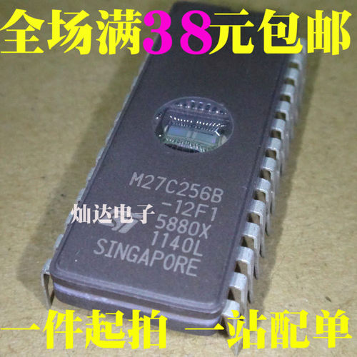 全新 M27C256B-12F1 带窗口16+ 陶瓷DIP28 M27C512 可直拍