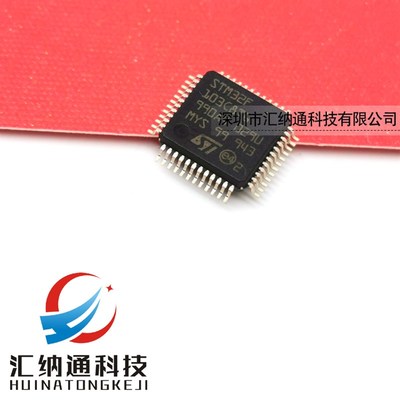 原装正品 STM32F103C8T6 CKS32F103C8T6 GD32F103C8T6 LQFP单片机