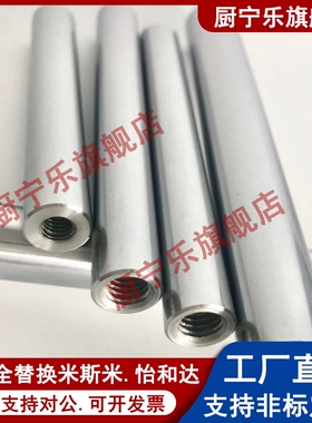 线性导向轴SFJ/PSFJ3 4 5 6 8 10 12 13 15 16 20 25 30 35 40 50