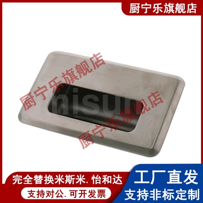 UWUAN94/109.5/138-N/B 304不锈钢暗拉手 隐藏拉手嵌入式拉手