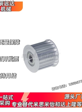 惰轮EVD01/EVD31/EVD32-14 16 18 20 22 28-H075 H100 H150 H200