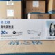 HP30A 格之格NT CF230A硒鼓 M227FDN M277FDW PH230C 激光碳粉盒