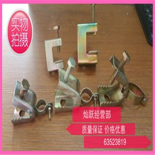 C型老虎牙 铁皮老虎卡 钢梁吊卡 C型老虎夹 大中小号