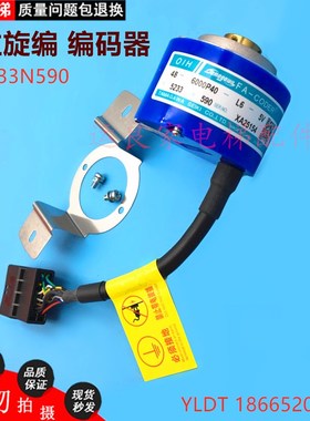 日立电梯旋编FA-CODER编码器TS5233N590全新原装48-6000P40-L6-5V
